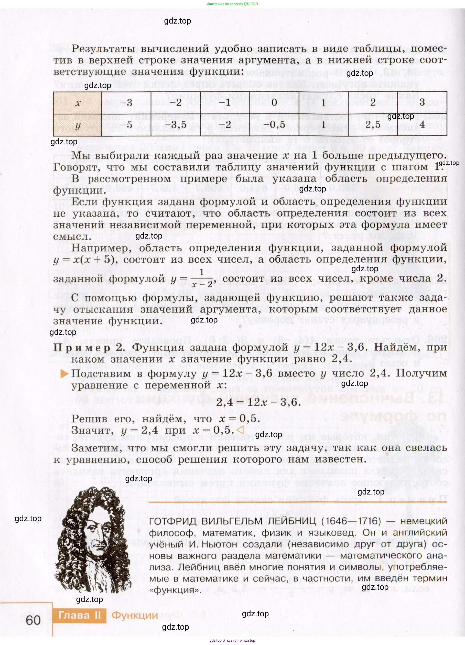 Алгебра, 7 класс Учебник, авторы: Макарычев Юрий Николаевич, Миндюк Нора Григорьевна, Нешков Константин Иванович, Суворова Светлана Борисовна, издательство Просвещение, Москва, 2019 - 2022, белого цвета, страница 60
