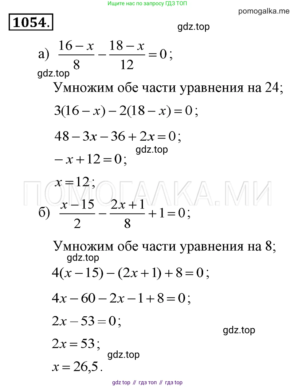 ГДЗ Алгебра, 7 класс Учебник, авторы: Макарычев Юрий Николаевич, Миндюк Нора Григорьевна, Нешков Константин Иванович, Суворова Светлана Борисовна, издательство Просвещение, Москва, 2019 - 2022, белого цвета, страница 207, номер 1054, Решение 2
