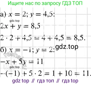 ГДЗ Алгебра, 7 класс Учебник, авторы: Макарычев Юрий Николаевич, Миндюк Нора Григорьевна, Нешков Константин Иванович, Суворова Светлана Борисовна, издательство Просвещение, Москва, 2019 - 2022, белого цвета, страница 202, номер 1029, Решение 3