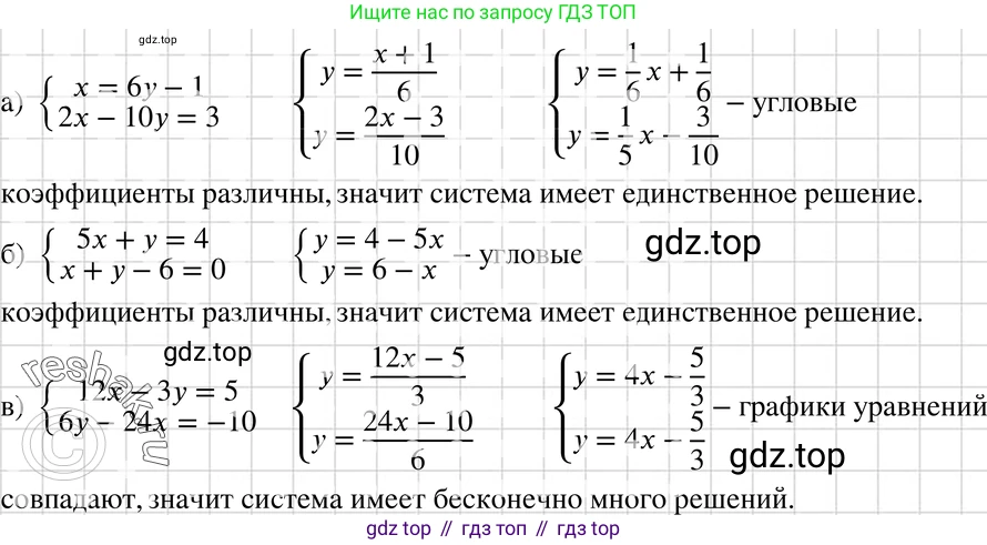 ГДЗ Алгебра, 7 класс Учебник, авторы: Макарычев Юрий Николаевич, Миндюк Нора Григорьевна, Нешков Константин Иванович, Суворова Светлана Борисовна, издательство Просвещение, Москва, 2019 - 2022, белого цвета, страница 210, номер 1063, Решение 3