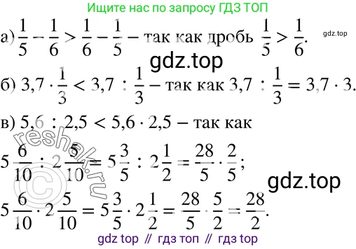 ГДЗ Алгебра, 7 класс Учебник, авторы: Макарычев Юрий Николаевич, Миндюк Нора Григорьевна, Нешков Константин Иванович, Суворова Светлана Борисовна, издательство Просвещение, Москва, 2019 - 2022, белого цвета, страница 25, номер 108, Решение 3