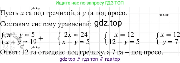 ГДЗ Алгебра, 7 класс Учебник, авторы: Макарычев Юрий Николаевич, Миндюк Нора Григорьевна, Нешков Константин Иванович, Суворова Светлана Борисовна, издательство Просвещение, Москва, 2019 - 2022, белого цвета, страница 220, номер 1099, Решение 3