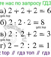 ГДЗ Алгебра, 7 класс Учебник, авторы: Макарычев Юрий Николаевич, Миндюк Нора Григорьевна, Нешков Константин Иванович, Суворова Светлана Борисовна, издательство Просвещение, Москва, 2019 - 2022, белого цвета, страница 7, номер 11, Решение 3