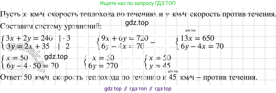 ГДЗ Алгебра, 7 класс Учебник, авторы: Макарычев Юрий Николаевич, Миндюк Нора Григорьевна, Нешков Константин Иванович, Суворова Светлана Борисовна, издательство Просвещение, Москва, 2019 - 2022, белого цвета, страница 221, номер 1109, Решение 3