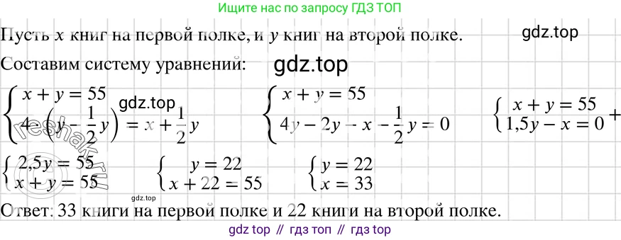 ГДЗ Алгебра, 7 класс Учебник, авторы: Макарычев Юрий Николаевич, Миндюк Нора Григорьевна, Нешков Константин Иванович, Суворова Светлана Борисовна, издательство Просвещение, Москва, 2019 - 2022, белого цвета, страница 222, номер 1114, Решение 3