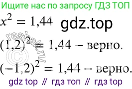 ГДЗ Алгебра, 7 класс Учебник, авторы: Макарычев Юрий Николаевич, Миндюк Нора Григорьевна, Нешков Константин Иванович, Суворова Светлана Борисовна, издательство Просвещение, Москва, 2019 - 2022, белого цвета, страница 27, номер 115, Решение 3