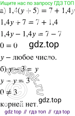 ГДЗ Алгебра, 7 класс Учебник, авторы: Макарычев Юрий Николаевич, Миндюк Нора Григорьевна, Нешков Константин Иванович, Суворова Светлана Борисовна, издательство Просвещение, Москва, 2019 - 2022, белого цвета, страница 27, номер 116, Решение 3