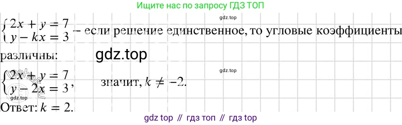 ГДЗ Алгебра, 7 класс Учебник, авторы: Макарычев Юрий Николаевич, Миндюк Нора Григорьевна, Нешков Константин Иванович, Суворова Светлана Борисовна, издательство Просвещение, Москва, 2019 - 2022, белого цвета, страница 229, номер 1165, Решение 3