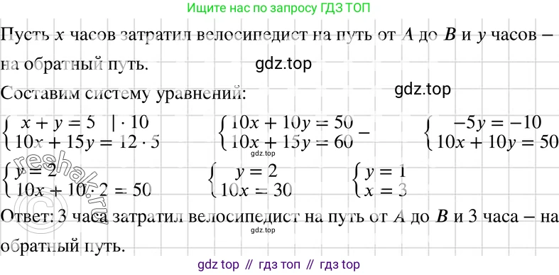 ГДЗ Алгебра, 7 класс Учебник, авторы: Макарычев Юрий Николаевич, Миндюк Нора Григорьевна, Нешков Константин Иванович, Суворова Светлана Борисовна, издательство Просвещение, Москва, 2019 - 2022, белого цвета, страница 231, номер 1178, Решение 3