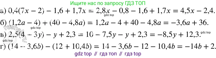 ГДЗ Алгебра, 7 класс Учебник, авторы: Макарычев Юрий Николаевич, Миндюк Нора Григорьевна, Нешков Константин Иванович, Суворова Светлана Борисовна, издательство Просвещение, Москва, 2019 - 2022, белого цвета, страница 28, номер 122, Решение 3