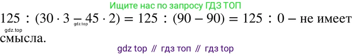 ГДЗ Алгебра, 7 класс Учебник, авторы: Макарычев Юрий Николаевич, Миндюк Нора Григорьевна, Нешков Константин Иванович, Суворова Светлана Борисовна, издательство Просвещение, Москва, 2019 - 2022, белого цвета, страница 7, номер 14, Решение 3