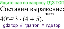 ГДЗ Алгебра, 7 класс Учебник, авторы: Макарычев Юрий Николаевич, Миндюк Нора Григорьевна, Нешков Константин Иванович, Суворова Светлана Борисовна, издательство Просвещение, Москва, 2019 - 2022, белого цвета, страница 7, номер 15, Решение 3
