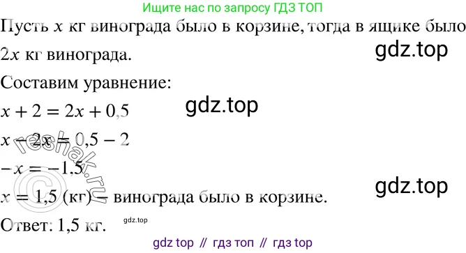 ГДЗ Алгебра, 7 класс Учебник, авторы: Макарычев Юрий Николаевич, Миндюк Нора Григорьевна, Нешков Константин Иванович, Суворова Светлана Борисовна, издательство Просвещение, Москва, 2019 - 2022, белого цвета, страница 34, номер 160, Решение 3