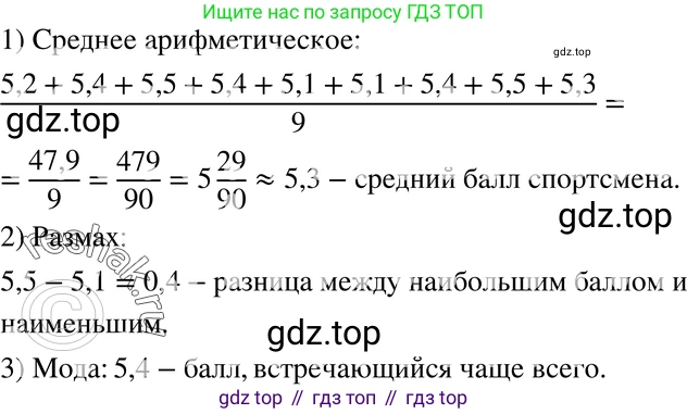 ГДЗ Алгебра, 7 класс Учебник, авторы: Макарычев Юрий Николаевич, Миндюк Нора Григорьевна, Нешков Константин Иванович, Суворова Светлана Борисовна, издательство Просвещение, Москва, 2019 - 2022, белого цвета, страница 41, номер 178, Решение 3