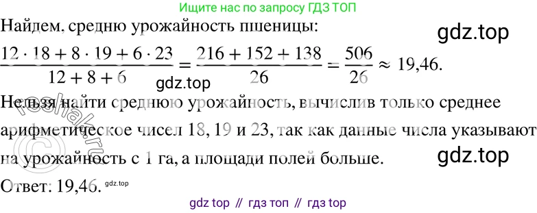 ГДЗ Алгебра, 7 класс Учебник, авторы: Макарычев Юрий Николаевич, Миндюк Нора Григорьевна, Нешков Константин Иванович, Суворова Светлана Борисовна, издательство Просвещение, Москва, 2019 - 2022, белого цвета, страница 41, номер 180, Решение 3