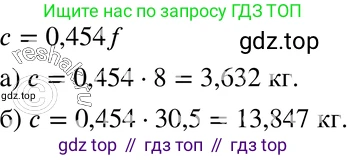 ГДЗ Алгебра, 7 класс Учебник, авторы: Макарычев Юрий Николаевич, Миндюк Нора Григорьевна, Нешков Константин Иванович, Суворова Светлана Борисовна, издательство Просвещение, Москва, 2019 - 2022, белого цвета, страница 48, номер 198, Решение 3