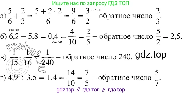 ГДЗ Алгебра, 7 класс Учебник, авторы: Макарычев Юрий Николаевич, Миндюк Нора Григорьевна, Нешков Константин Иванович, Суворова Светлана Борисовна, издательство Просвещение, Москва, 2019 - 2022, белого цвета, страница 49, номер 206, Решение 3