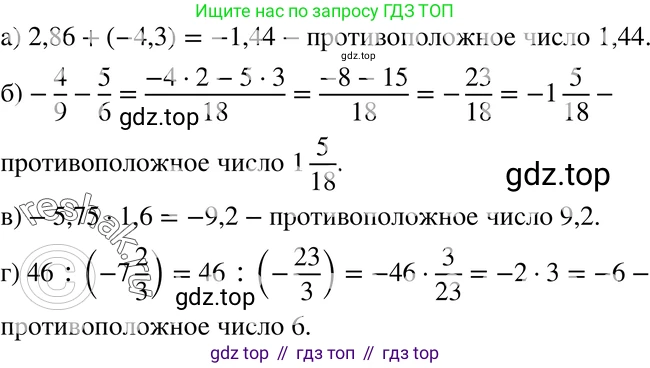 ГДЗ Алгебра, 7 класс Учебник, авторы: Макарычев Юрий Николаевич, Миндюк Нора Григорьевна, Нешков Константин Иванович, Суворова Светлана Борисовна, издательство Просвещение, Москва, 2019 - 2022, белого цвета, страница 49, номер 207, Решение 3