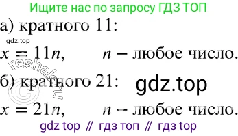 ГДЗ Алгебра, 7 класс Учебник, авторы: Макарычев Юрий Николаевич, Миндюк Нора Григорьевна, Нешков Константин Иванович, Суворова Светлана Борисовна, издательство Просвещение, Москва, 2019 - 2022, белого цвета, страница 51, номер 215, Решение 3