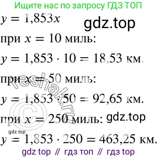ГДЗ Алгебра, 7 класс Учебник, авторы: Макарычев Юрий Николаевич, Миндюк Нора Григорьевна, Нешков Константин Иванович, Суворова Светлана Борисовна, издательство Просвещение, Москва, 2019 - 2022, белого цвета, страница 51, номер 216, Решение 3
