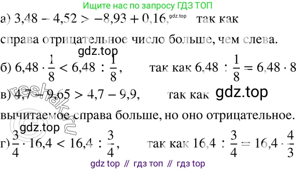 ГДЗ Алгебра, 7 класс Учебник, авторы: Макарычев Юрий Николаевич, Миндюк Нора Григорьевна, Нешков Константин Иванович, Суворова Светлана Борисовна, издательство Просвещение, Москва, 2019 - 2022, белого цвета, страница 51, номер 217, Решение 3