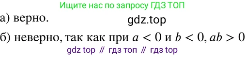 ГДЗ Алгебра, 7 класс Учебник, авторы: Макарычев Юрий Николаевич, Миндюк Нора Григорьевна, Нешков Константин Иванович, Суворова Светлана Борисовна, издательство Просвещение, Москва, 2019 - 2022, белого цвета, страница 51, номер 218, Решение 3