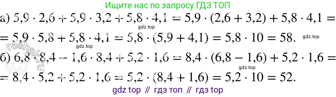 ГДЗ Алгебра, 7 класс Учебник, авторы: Макарычев Юрий Николаевич, Миндюк Нора Григорьевна, Нешков Константин Иванович, Суворова Светлана Борисовна, издательство Просвещение, Москва, 2019 - 2022, белого цвета, страница 51, номер 223, Решение 3