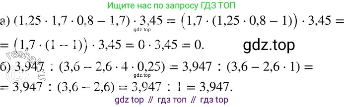 ГДЗ Алгебра, 7 класс Учебник, авторы: Макарычев Юрий Николаевич, Миндюк Нора Григорьевна, Нешков Константин Иванович, Суворова Светлана Борисовна, издательство Просвещение, Москва, 2019 - 2022, белого цвета, страница 51, номер 224, Решение 3