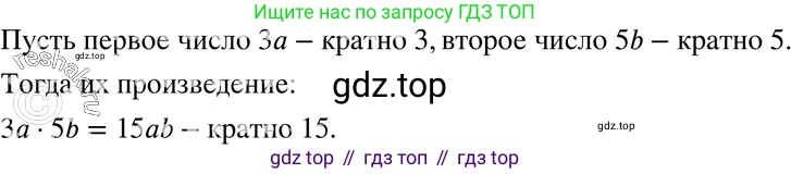 ГДЗ Алгебра, 7 класс Учебник, авторы: Макарычев Юрий Николаевич, Миндюк Нора Григорьевна, Нешков Константин Иванович, Суворова Светлана Борисовна, издательство Просвещение, Москва, 2019 - 2022, белого цвета, страница 52, номер 232, Решение 3