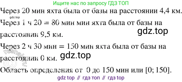 ГДЗ Алгебра, 7 класс Учебник, авторы: Макарычев Юрий Николаевич, Миндюк Нора Григорьевна, Нешков Константин Иванович, Суворова Светлана Борисовна, издательство Просвещение, Москва, 2019 - 2022, белого цвета, страница 58, номер 261, Решение 3