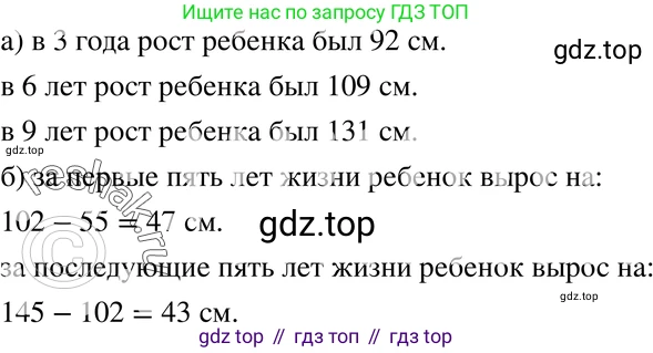 ГДЗ Алгебра, 7 класс Учебник, авторы: Макарычев Юрий Николаевич, Миндюк Нора Григорьевна, Нешков Константин Иванович, Суворова Светлана Борисовна, издательство Просвещение, Москва, 2019 - 2022, белого цвета, страница 66, номер 289, Решение 3