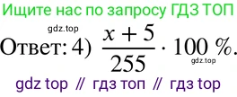 ГДЗ Алгебра, 7 класс Учебник, авторы: Макарычев Юрий Николаевич, Миндюк Нора Григорьевна, Нешков Константин Иванович, Суворова Светлана Борисовна, издательство Просвещение, Москва, 2019 - 2022, белого цвета, страница 11, номер 33, Решение 3