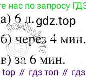 ГДЗ Алгебра, 7 класс Учебник, авторы: Макарычев Юрий Николаевич, Миндюк Нора Григорьевна, Нешков Константин Иванович, Суворова Светлана Борисовна, издательство Просвещение, Москва, 2019 - 2022, белого цвета, страница 82, номер 331, Решение 3