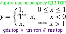 ГДЗ Алгебра, 7 класс Учебник, авторы: Макарычев Юрий Николаевич, Миндюк Нора Григорьевна, Нешков Константин Иванович, Суворова Светлана Борисовна, издательство Просвещение, Москва, 2019 - 2022, белого цвета, страница 87, номер 339, Решение 3