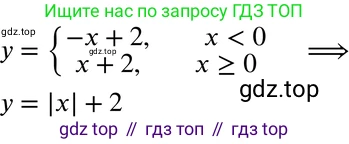 ГДЗ Алгебра, 7 класс Учебник, авторы: Макарычев Юрий Николаевич, Миндюк Нора Григорьевна, Нешков Константин Иванович, Суворова Светлана Борисовна, издательство Просвещение, Москва, 2019 - 2022, белого цвета, страница 87, номер 343, Решение 3