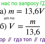 ГДЗ Алгебра, 7 класс Учебник, авторы: Макарычев Юрий Николаевич, Миндюк Нора Григорьевна, Нешков Константин Иванович, Суворова Светлана Борисовна, издательство Просвещение, Москва, 2019 - 2022, белого цвета, страница 88, номер 348, Решение 3