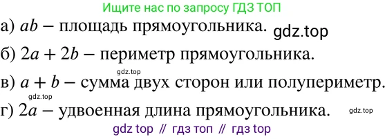 ГДЗ Алгебра, 7 класс Учебник, авторы: Макарычев Юрий Николаевич, Миндюк Нора Григорьевна, Нешков Константин Иванович, Суворова Светлана Борисовна, издательство Просвещение, Москва, 2019 - 2022, белого цвета, страница 11, номер 35, Решение 3