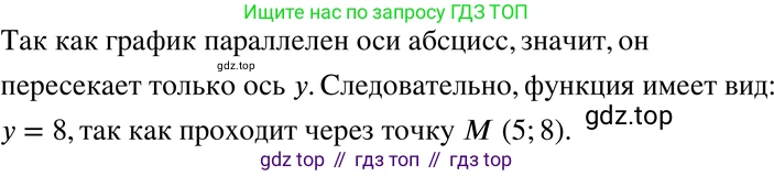 ГДЗ Алгебра, 7 класс Учебник, авторы: Макарычев Юрий Николаевич, Миндюк Нора Григорьевна, Нешков Константин Иванович, Суворова Светлана Борисовна, издательство Просвещение, Москва, 2019 - 2022, белого цвета, страница 92, номер 371, Решение 3