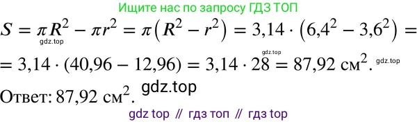 ГДЗ Алгебра, 7 класс Учебник, авторы: Макарычев Юрий Николаевич, Миндюк Нора Григорьевна, Нешков Константин Иванович, Суворова Светлана Борисовна, издательство Просвещение, Москва, 2019 - 2022, белого цвета, страница 97, номер 390, Решение 3