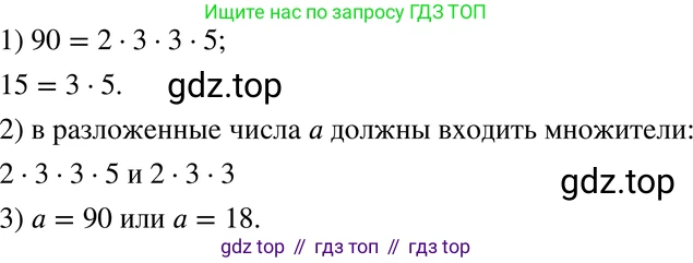 ГДЗ Алгебра, 7 класс Учебник, авторы: Макарычев Юрий Николаевич, Миндюк Нора Григорьевна, Нешков Константин Иванович, Суворова Светлана Борисовна, издательство Просвещение, Москва, 2019 - 2022, белого цвета, страница 98, номер 394, Решение 3