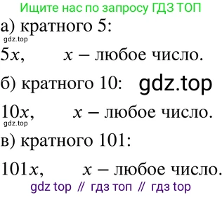 ГДЗ Алгебра, 7 класс Учебник, авторы: Макарычев Юрий Николаевич, Миндюк Нора Григорьевна, Нешков Константин Иванович, Суворова Светлана Борисовна, издательство Просвещение, Москва, 2019 - 2022, белого цвета, страница 12, номер 41, Решение 3