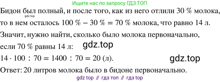 ГДЗ Алгебра, 7 класс Учебник, авторы: Макарычев Юрий Николаевич, Миндюк Нора Григорьевна, Нешков Константин Иванович, Суворова Светлана Борисовна, издательство Просвещение, Москва, 2019 - 2022, белого цвета, страница 12, номер 45, Решение 3