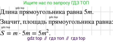 ГДЗ Алгебра, 7 класс Учебник, авторы: Макарычев Юрий Николаевич, Миндюк Нора Григорьевна, Нешков Константин Иванович, Суворова Светлана Борисовна, издательство Просвещение, Москва, 2019 - 2022, белого цвета, страница 109, номер 461, Решение 3