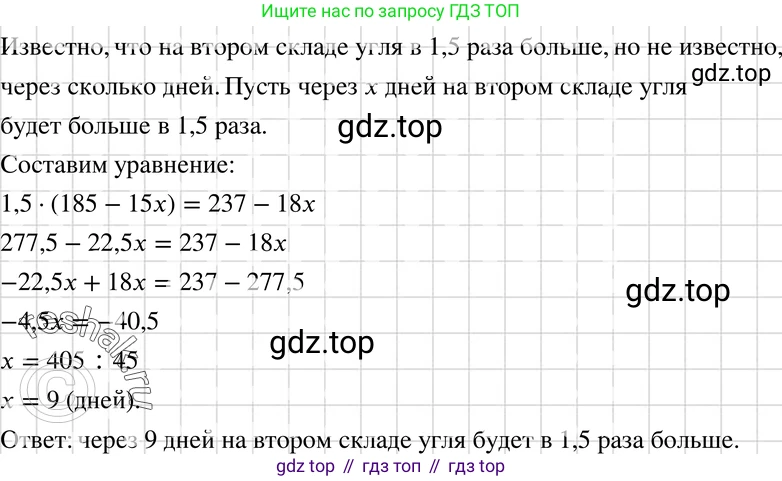 ГДЗ Алгебра, 7 класс Учебник, авторы: Макарычев Юрий Николаевич, Миндюк Нора Григорьевна, Нешков Константин Иванович, Суворова Светлана Борисовна, издательство Просвещение, Москва, 2019 - 2022, белого цвета, страница 112, номер 481, Решение 3