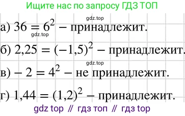 ГДЗ Алгебра, 7 класс Учебник, авторы: Макарычев Юрий Николаевич, Миндюк Нора Григорьевна, Нешков Константин Иванович, Суворова Светлана Борисовна, издательство Просвещение, Москва, 2019 - 2022, белого цвета, страница 117, номер 487, Решение 3