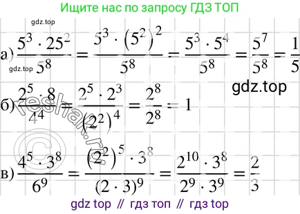ГДЗ Алгебра, 7 класс Учебник, авторы: Макарычев Юрий Николаевич, Миндюк Нора Григорьевна, Нешков Константин Иванович, Суворова Светлана Борисовна, издательство Просвещение, Москва, 2019 - 2022, белого цвета, страница 130, номер 583, Решение 3