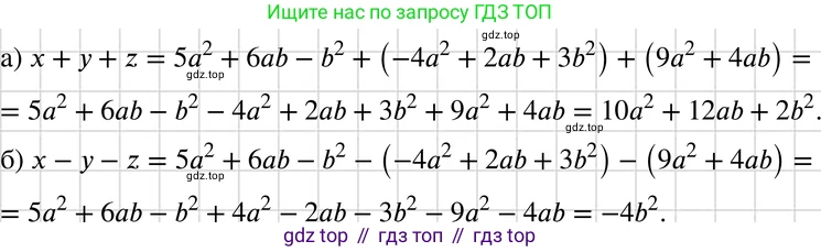 ГДЗ Алгебра, 7 класс Учебник, авторы: Макарычев Юрий Николаевич, Миндюк Нора Григорьевна, Нешков Константин Иванович, Суворова Светлана Борисовна, издательство Просвещение, Москва, 2019 - 2022, белого цвета, страница 133, номер 604, Решение 3
