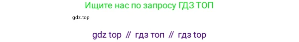 ГДЗ Алгебра, 7 класс Учебник, авторы: Макарычев Юрий Николаевич, Миндюк Нора Григорьевна, Нешков Константин Иванович, Суворова Светлана Борисовна, издательство Просвещение, Москва, 2019 - 2022, белого цвета, страница 133, номер 607, Решение 3