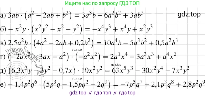 ГДЗ Алгебра, 7 класс Учебник, авторы: Макарычев Юрий Николаевич, Миндюк Нора Григорьевна, Нешков Константин Иванович, Суворова Светлана Борисовна, издательство Просвещение, Москва, 2019 - 2022, белого цвета, страница 136, номер 615, Решение 3