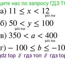 ГДЗ Алгебра, 7 класс Учебник, авторы: Макарычев Юрий Николаевич, Миндюк Нора Григорьевна, Нешков Константин Иванович, Суворова Светлана Борисовна, издательство Просвещение, Москва, 2019 - 2022, белого цвета, страница 16, номер 64, Решение 3